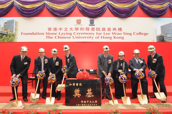 (From left) Professor Lawrence J. Lau, Vice-Chancellor of CUHK; Mr. Lee Woo-sing; Mr. Yao Eng-chi, Chairman of Pao-Sang Education Foundation and President of The Cross-Strait Hakka Cultural and Economic Exchange Association; The Honourable Tsang Tak-sing, Secretary for Home Affairs; Professor Zhang Junsheng, Chairman of the Development Committee of Zhe Jiang University; Dr. Alice Piera Lam Lee Kiu-yue; Dr. Li Wo-hing, Founder of Lee Woo Sing College; and Professor Joseph W.Y. Lau, Founding Master of Lee Woo Sing College; officiating at the Foundation Stone Laying Ceremony for Lee Woo Sing College.